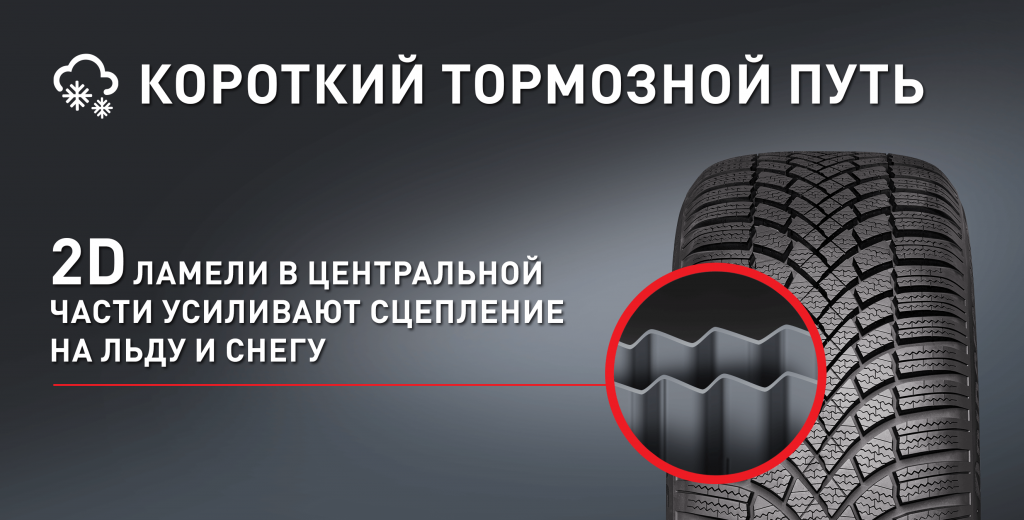 LM005_2_tormoznoi_put.png LM005_2_tormoznoi_put.png