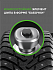 Шина Ikon Character Ice 8 (Nordman 8) SUV 215/70 R16 104T XL