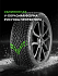 Шина Ikon Autograph Snow 5 SUV 285/50 R20 116R XL