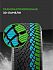 Шина Ikon Autograph Snow 5 SUV 325/40 R22 114H