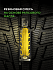 Шина Ikon Character Snow 2 SUV (Nordman RS2 SUV) 225/60 R18 104R XL
