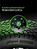 Шина Ikon Autograph Snow 5 245/45 R19 102T XL