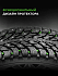 Шина Ikon Autograph Ice 9 SUV 245/60 R18 109T XL