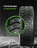 Шина Ikon Character Ice 8 (Nordman 8) 195/65 R15 95T XL