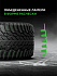 Шина Ikon Autograph Snow 3 SUV 245/50 R20 105R XL